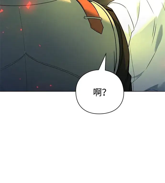 《武器锻造者》第35话图83