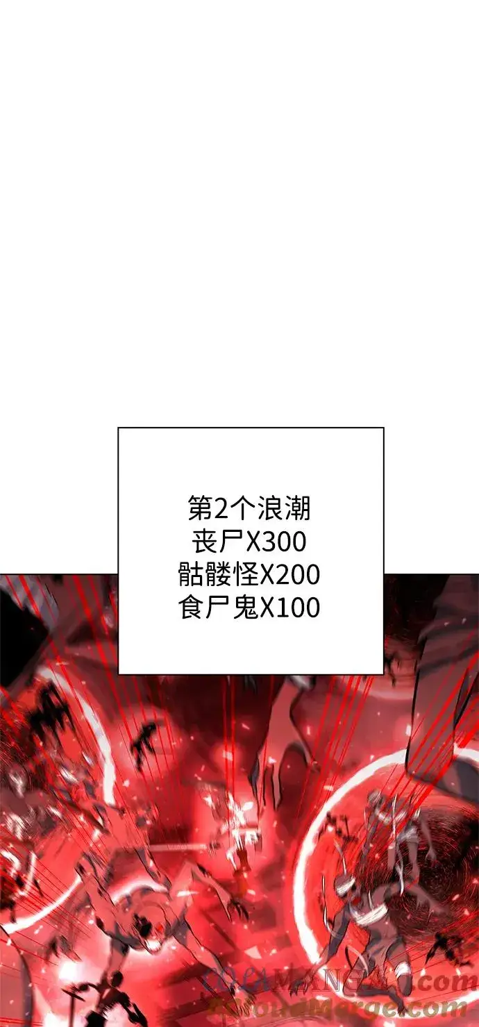 《武器锻造者》第35话图93