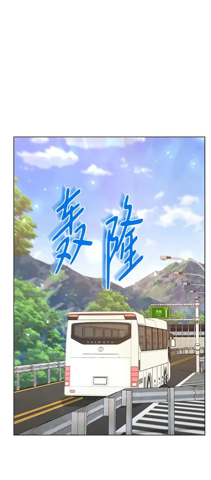 《武器锻造者》第42话图100
