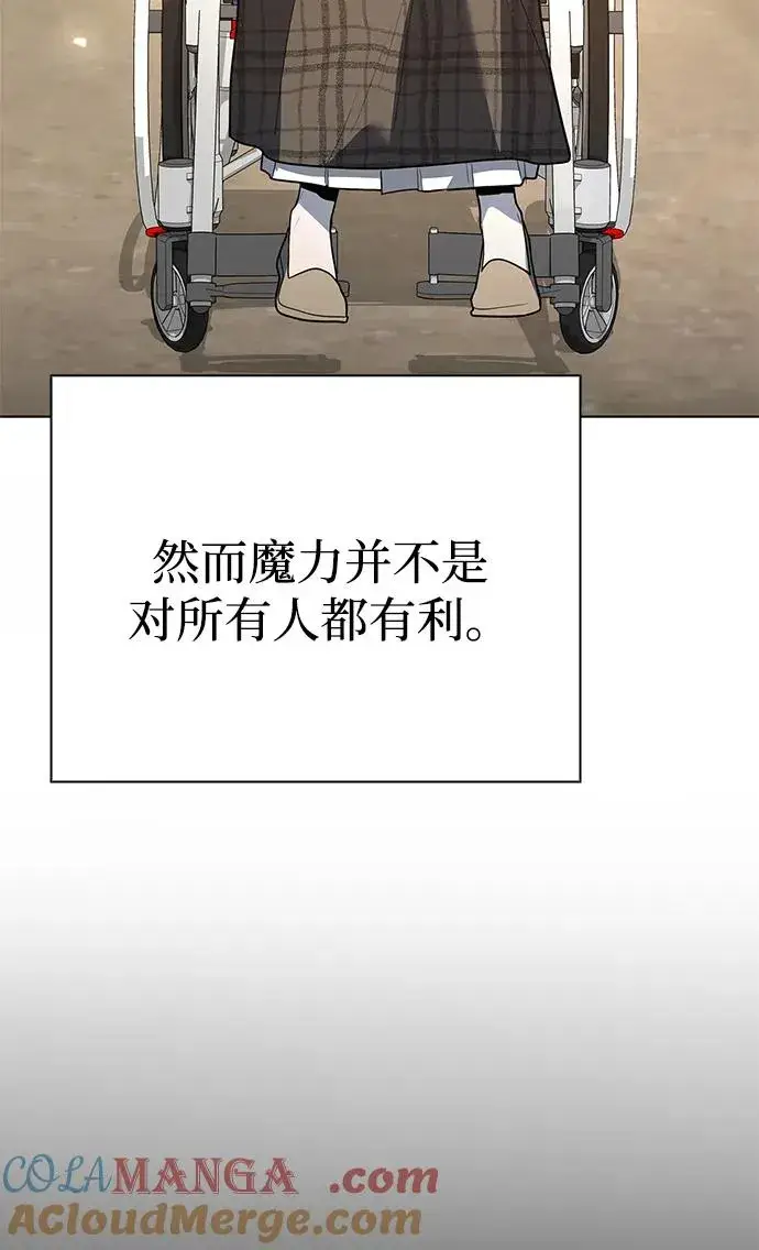 《武器锻造者》第42话图105