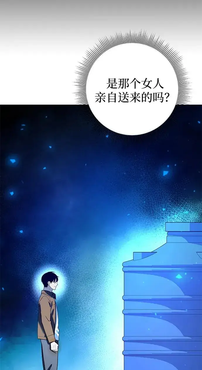 《武器锻造者》第42话图114