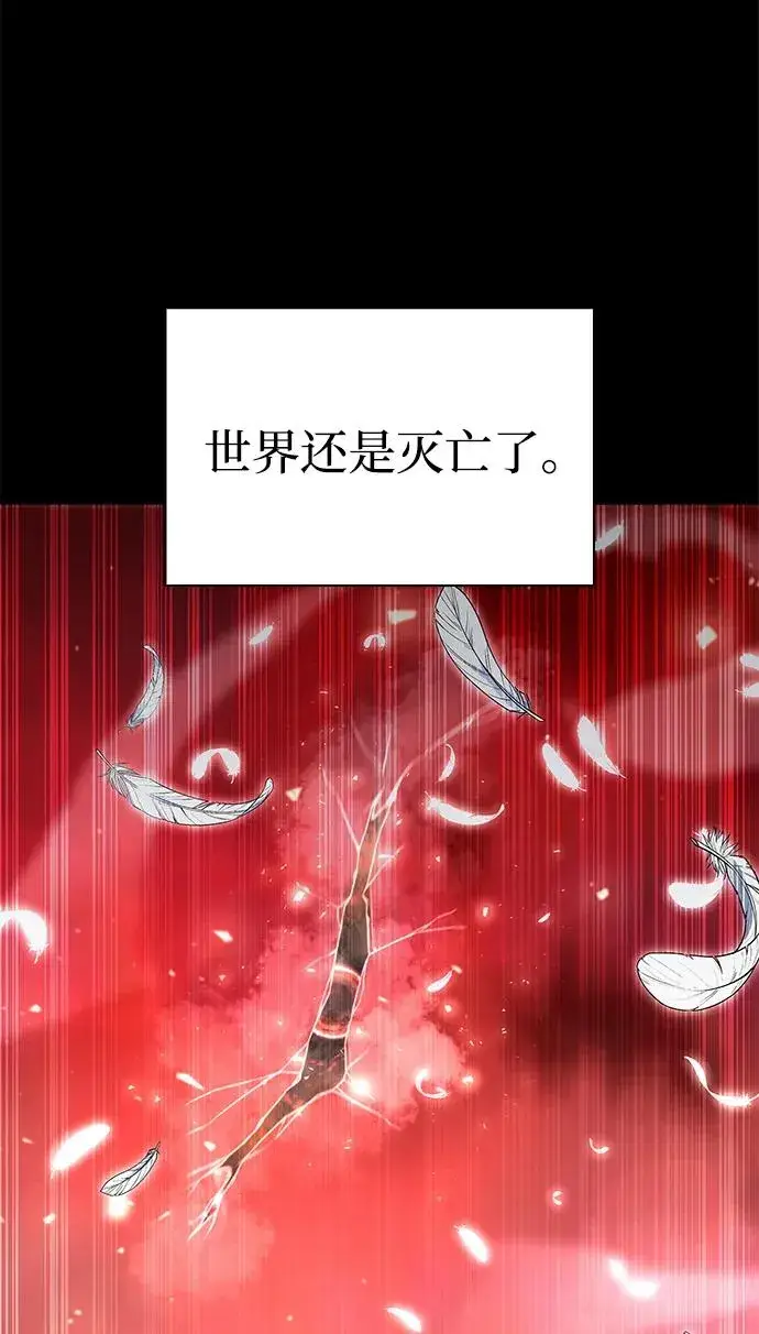 《武器锻造者》第42话图27