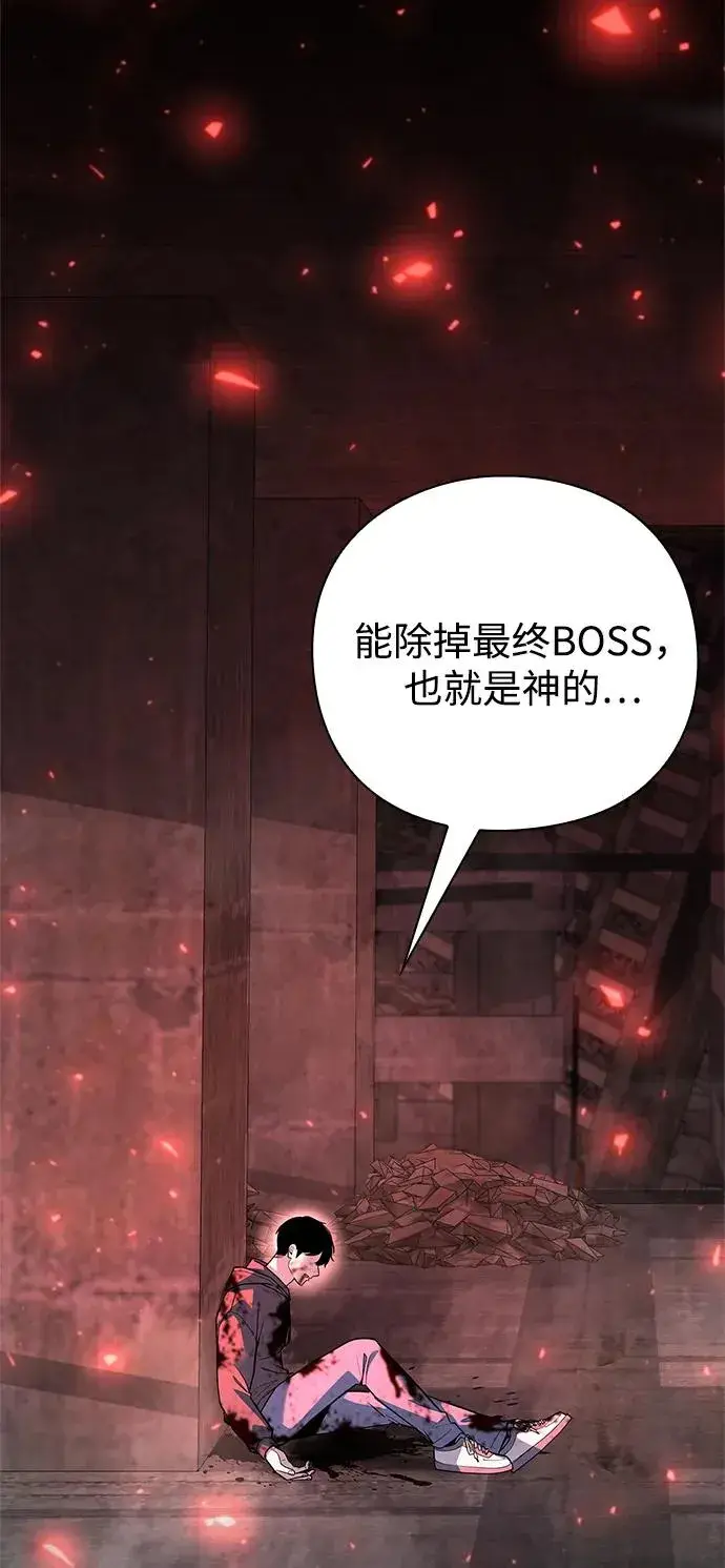 《武器锻造者》第42话图35