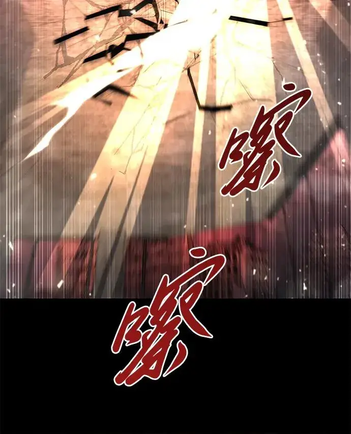 《武器锻造者》第42话图38