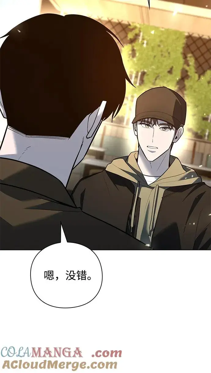 《武器锻造者》第42话图45