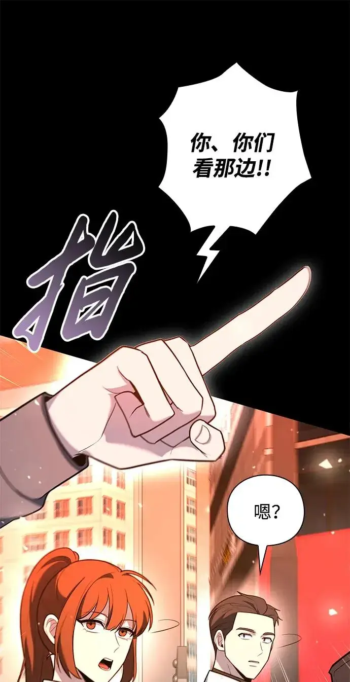 《武器锻造者》第42话图8