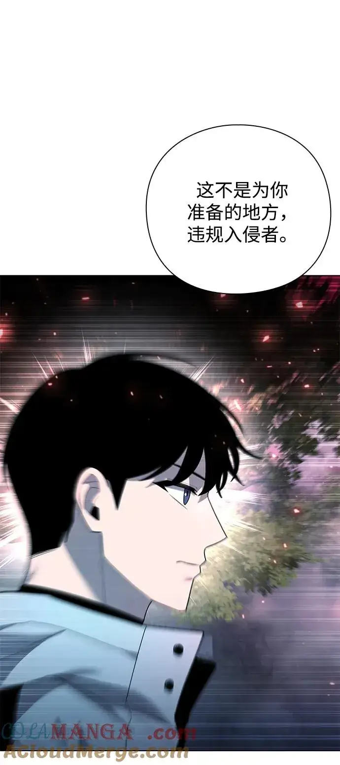 《武器锻造者》第52话图65