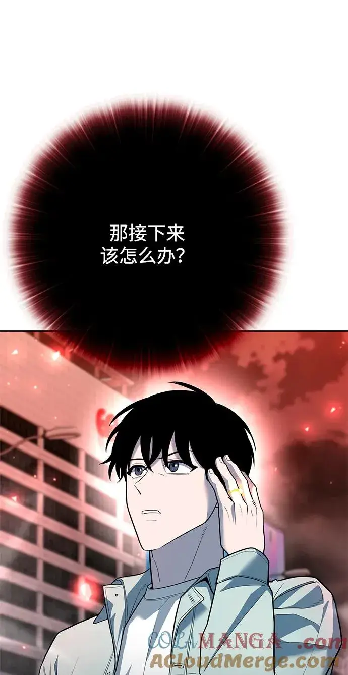 《武器锻造者》第58话图41