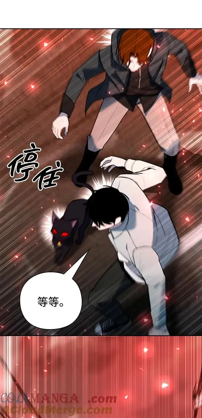 《武器锻造者》第58话图49