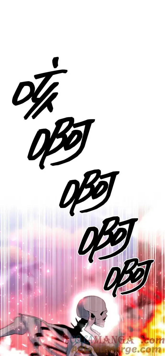 《武器锻造者》第58话图5