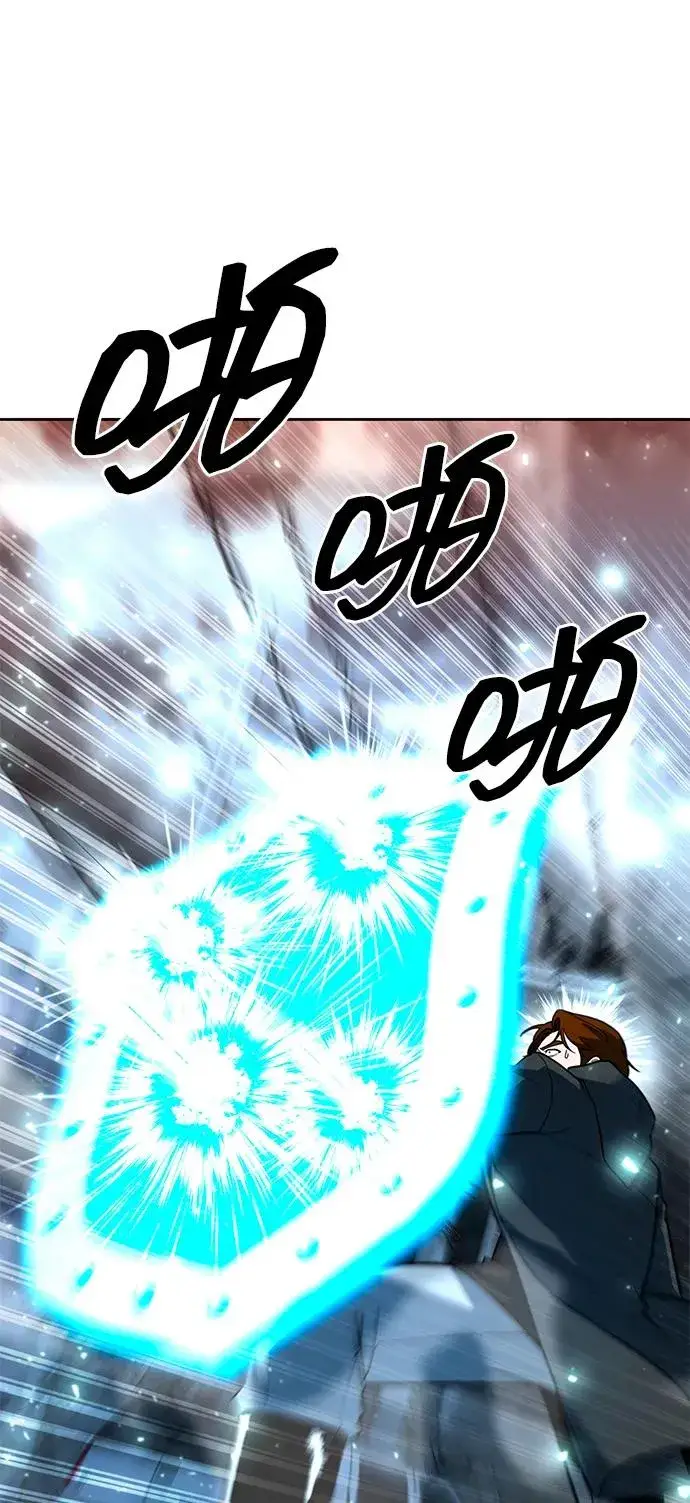 《武器锻造者》第58话图59