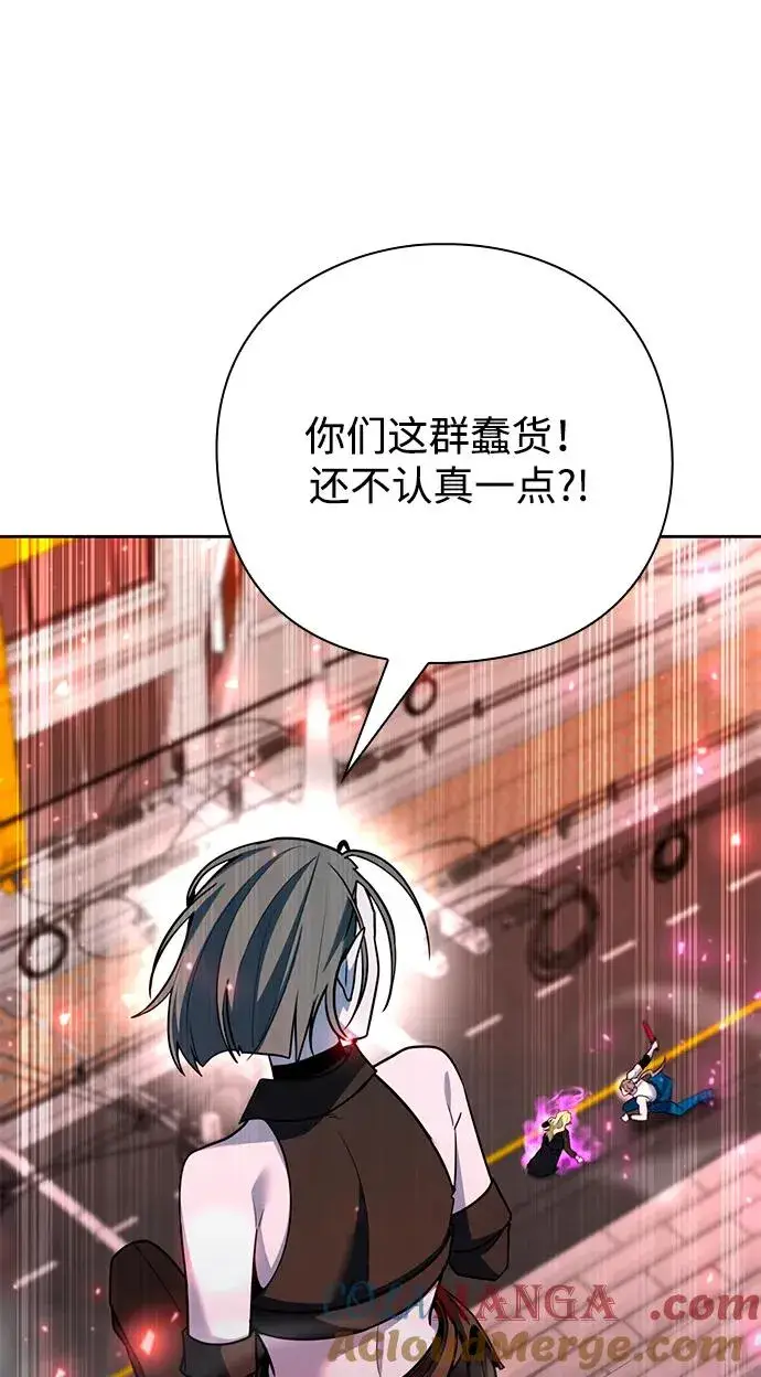 《武器锻造者》第58话图73