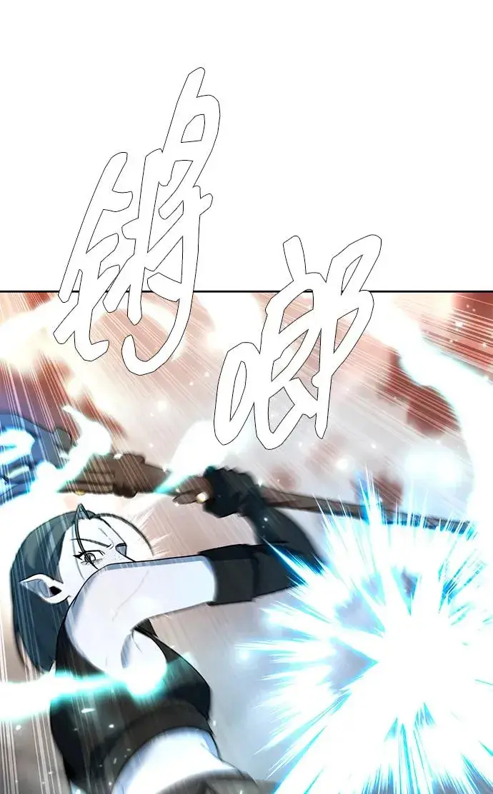 《武器锻造者》第58话图84