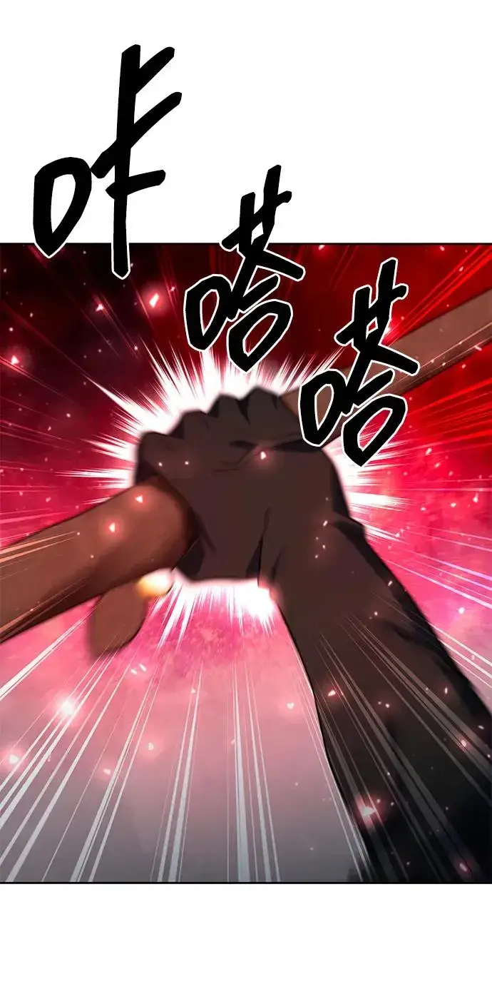 《武器锻造者》第58话图86