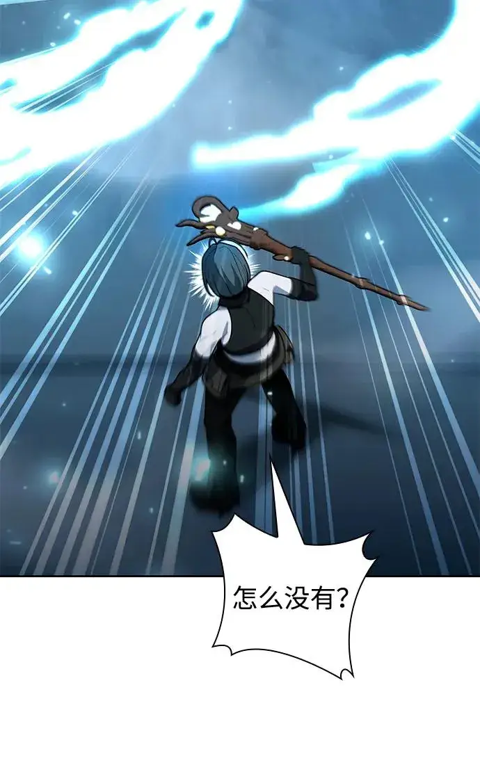 《武器锻造者》第58话图91