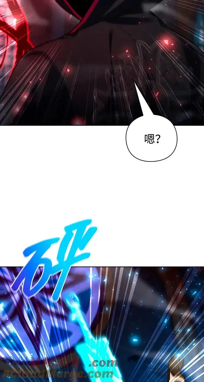 《武器锻造者》第61话图19