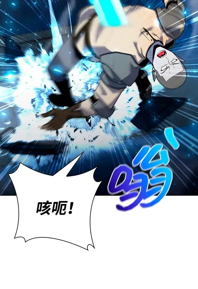 《武器锻造者》第61话图20