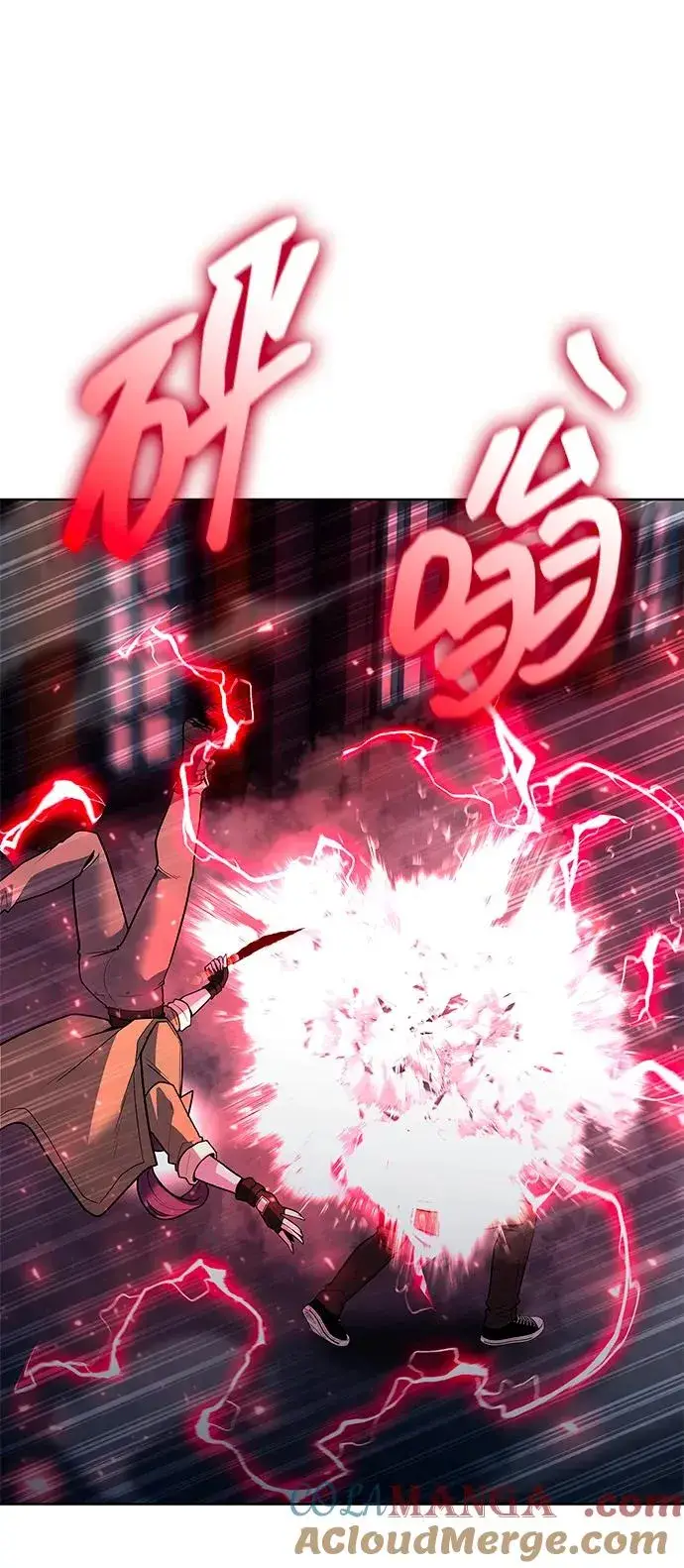 《武器锻造者》第61话图46