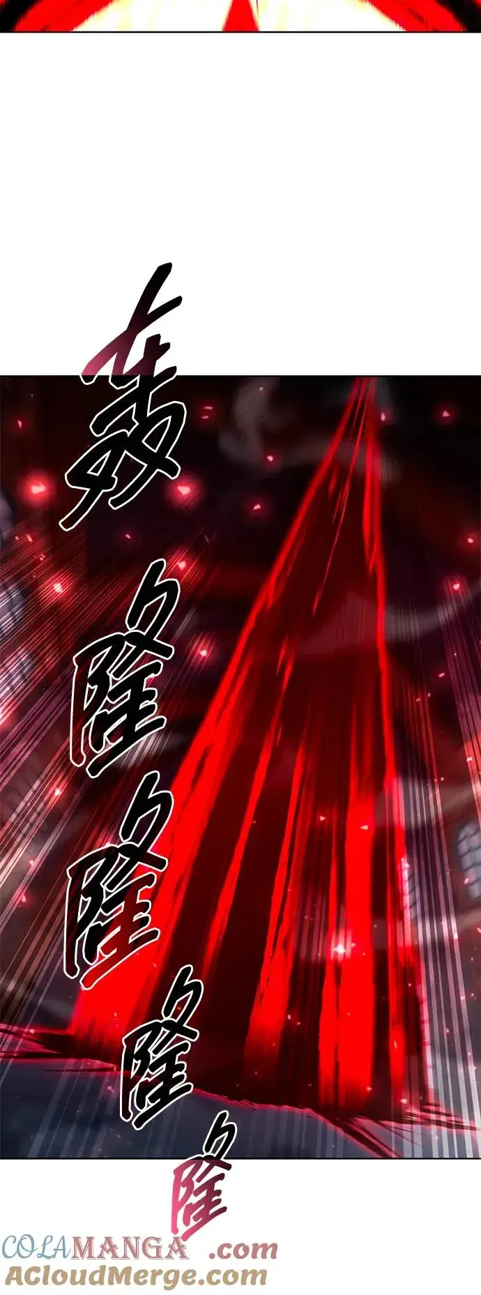 《武器锻造者》第61话图70