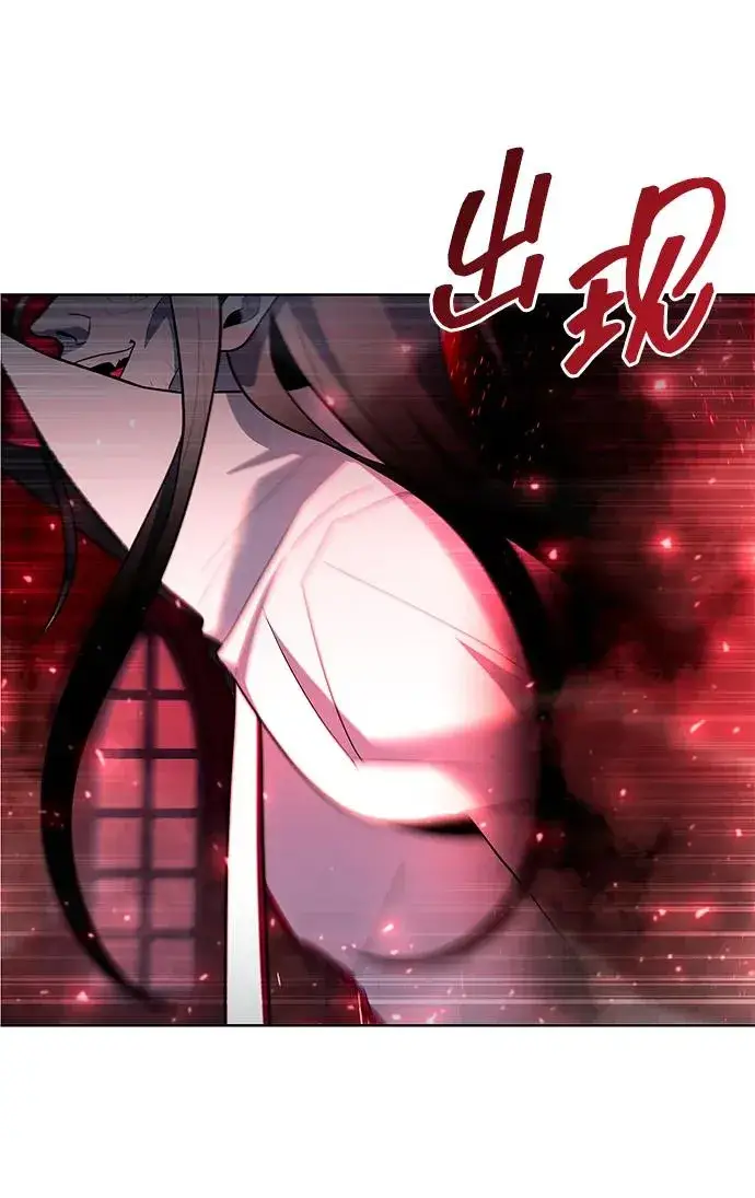 《武器锻造者》第61话图74
