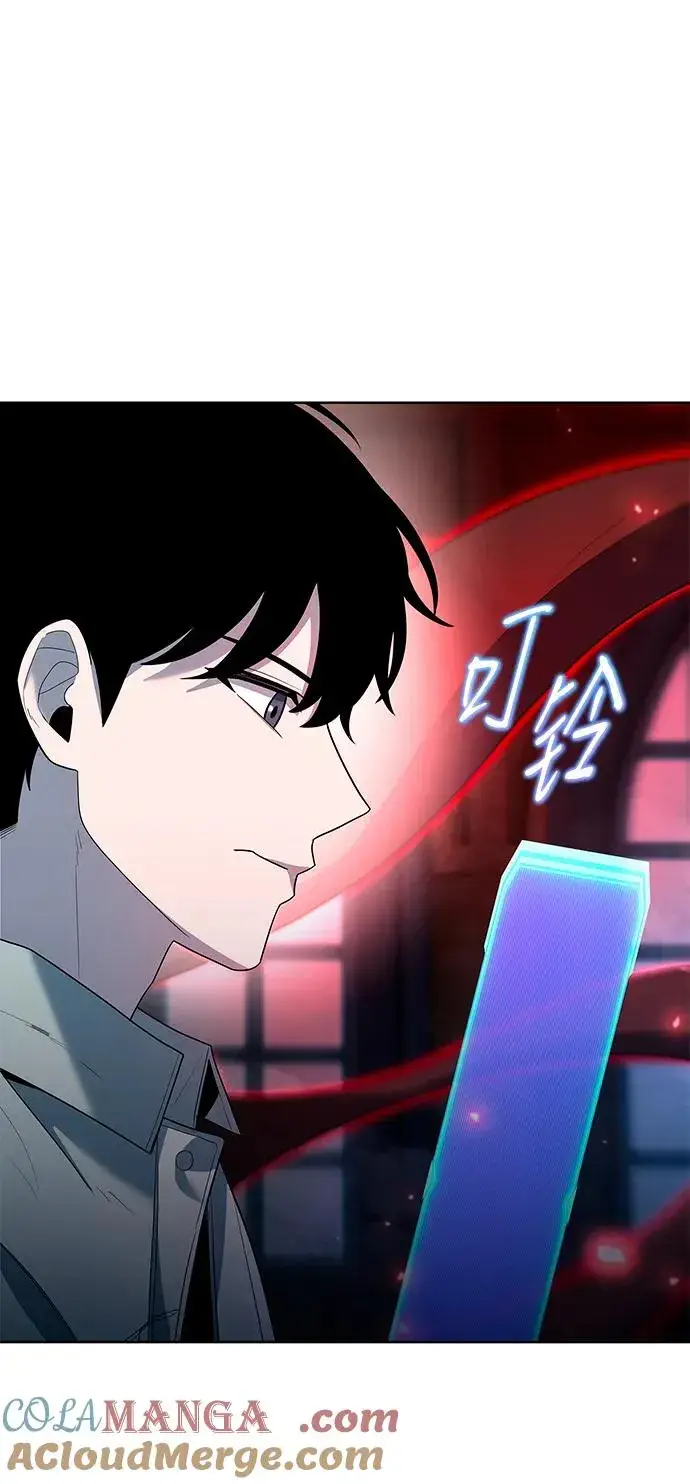 《武器锻造者》第61话图82