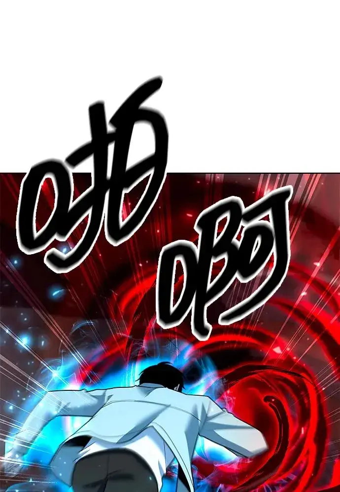 《武器锻造者》第61话图84