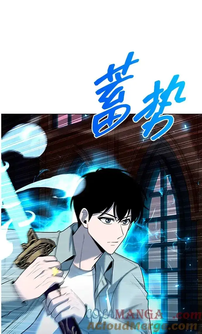 《武器锻造者》第62话图13