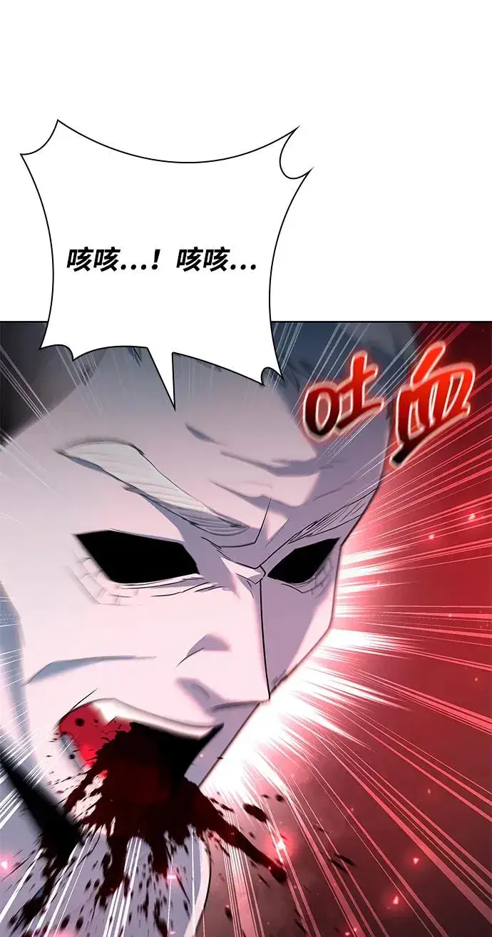 《武器锻造者》第62话图55