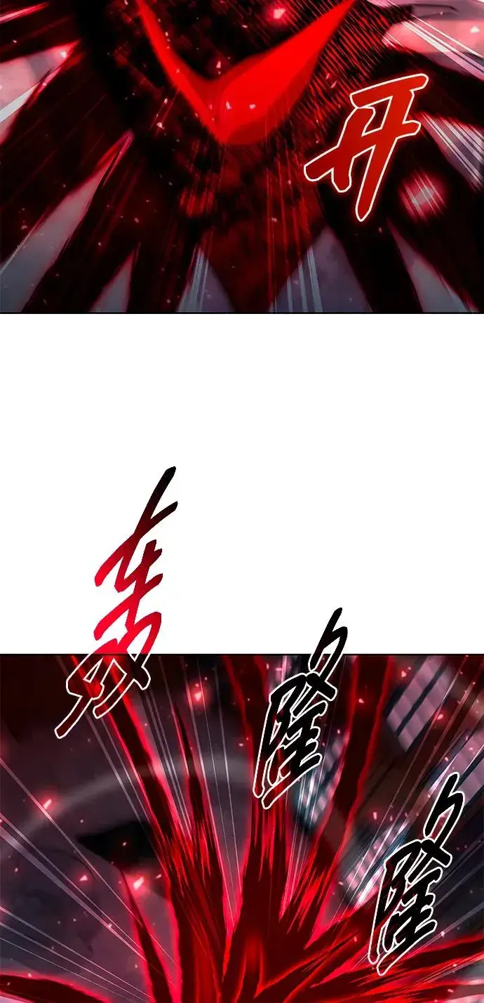 《武器锻造者》第62话图62