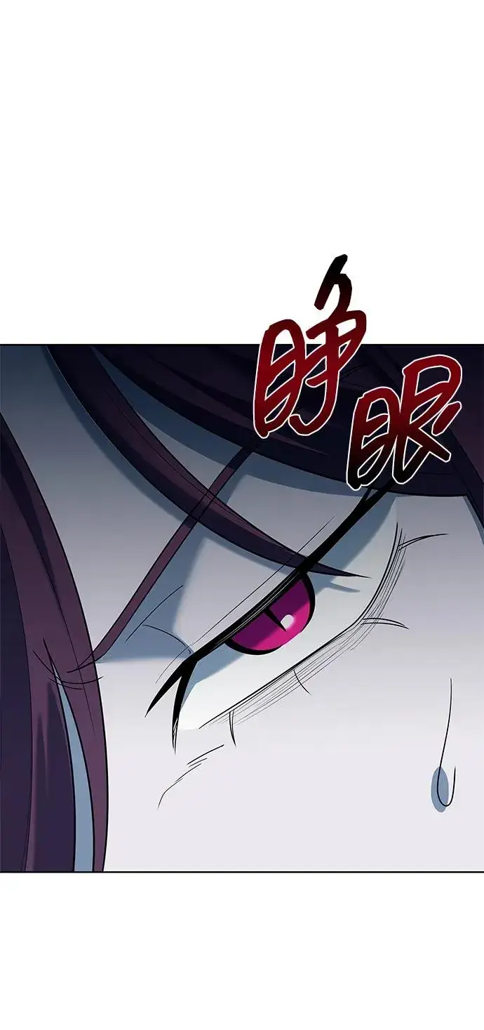 《武器锻造者》第62话图90