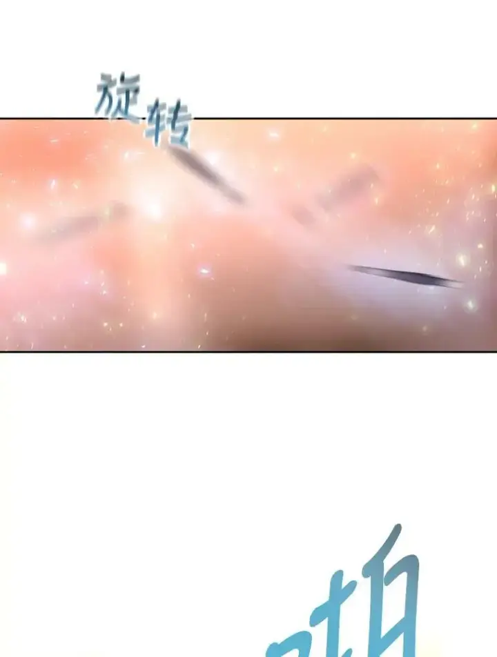 《夏洛特与五门徒》123.追逐图11