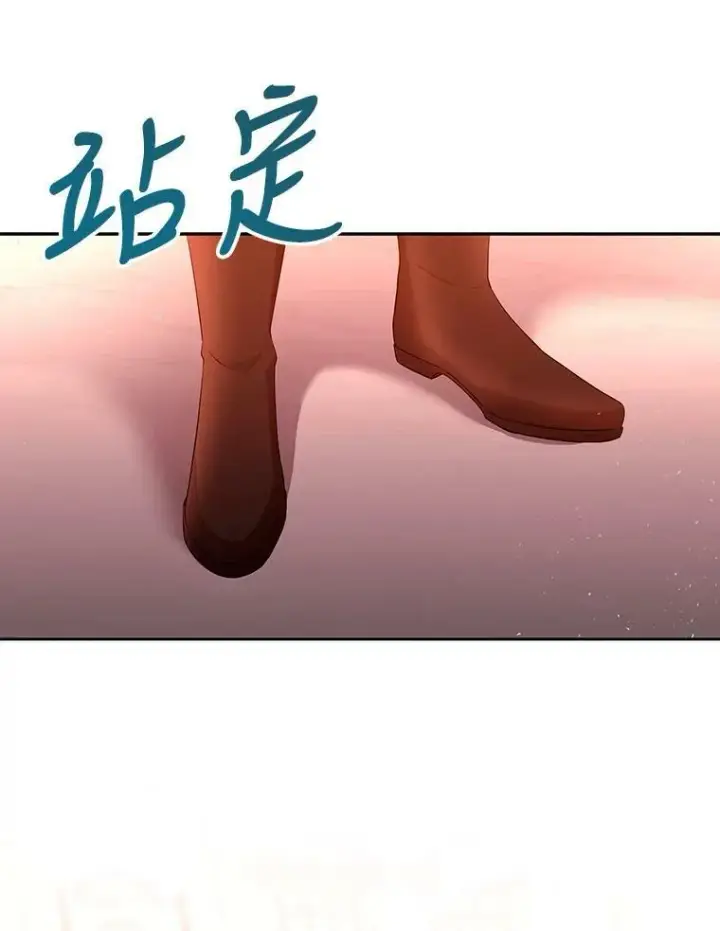 《夏洛特与五门徒》123.追逐图15