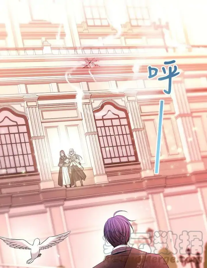 《夏洛特与五门徒》123.追逐图16