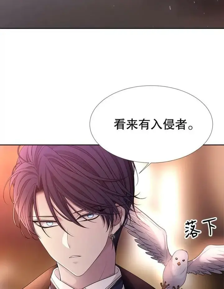 《夏洛特与五门徒》123.追逐图18