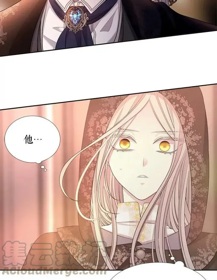 《夏洛特与五门徒》123.追逐图19