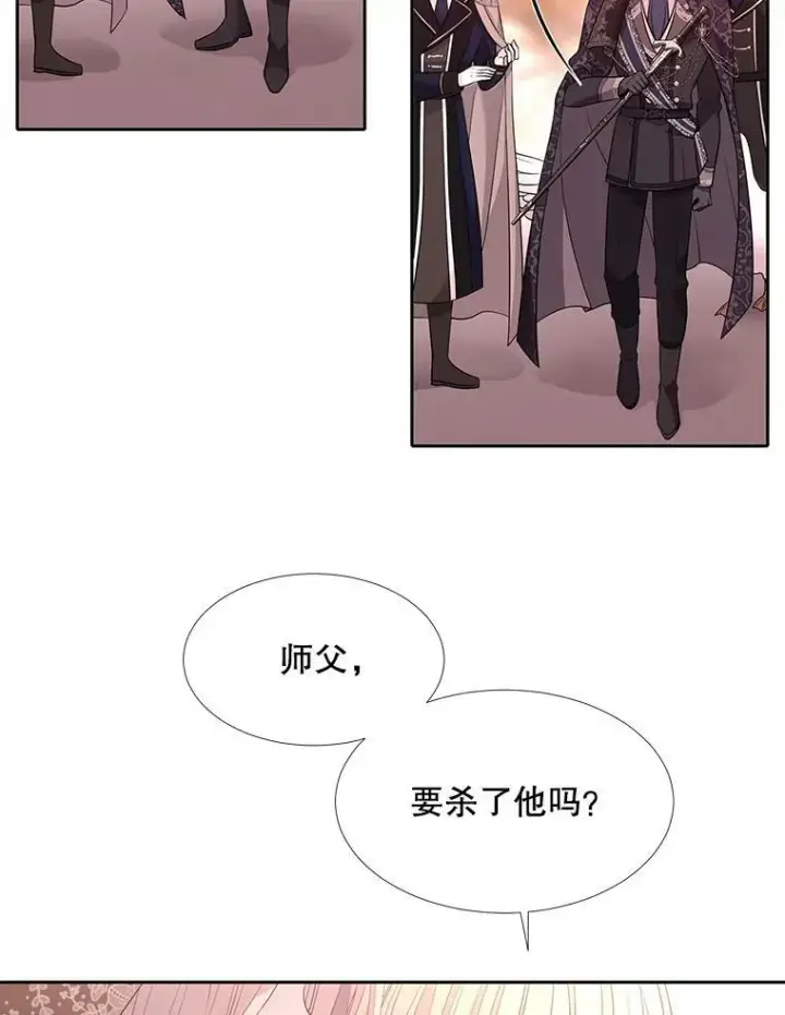 《夏洛特与五门徒》123.追逐图21