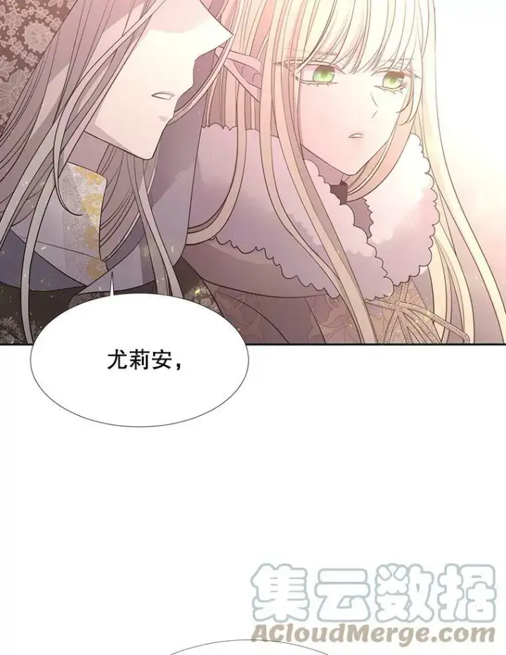 《夏洛特与五门徒》123.追逐图22