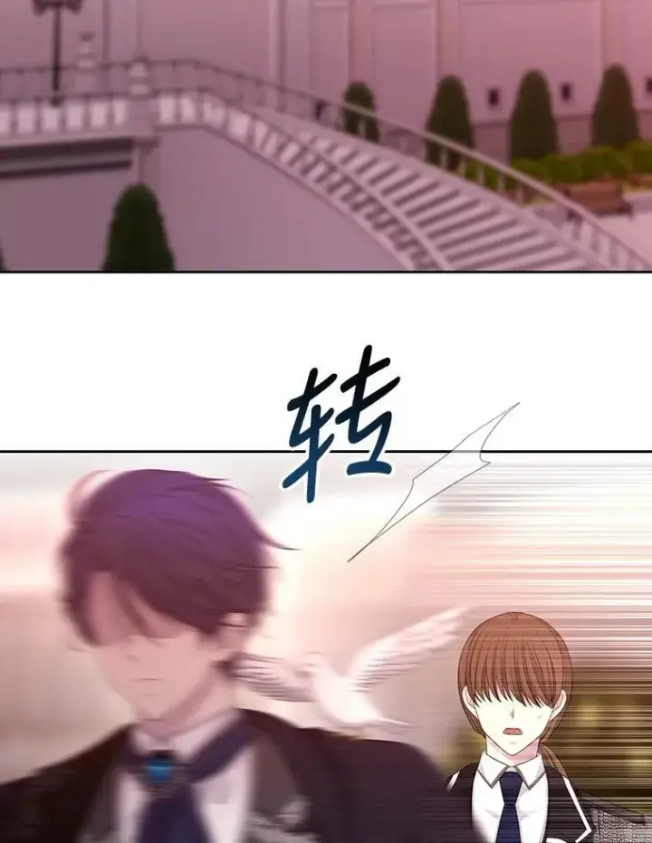《夏洛特与五门徒》123.追逐图24