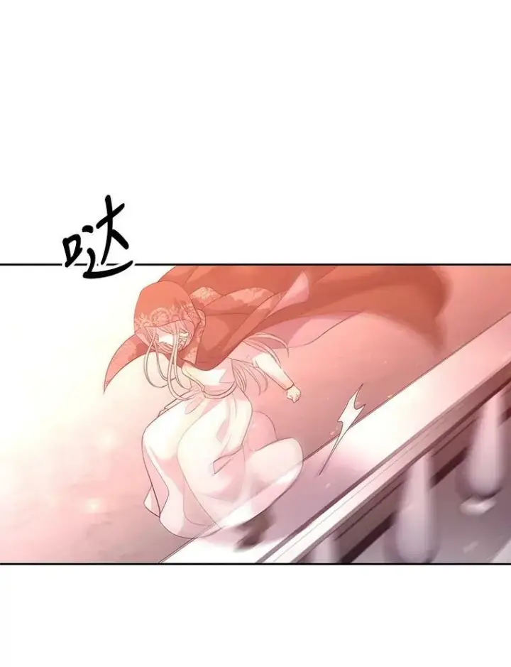 《夏洛特与五门徒》123.追逐图29