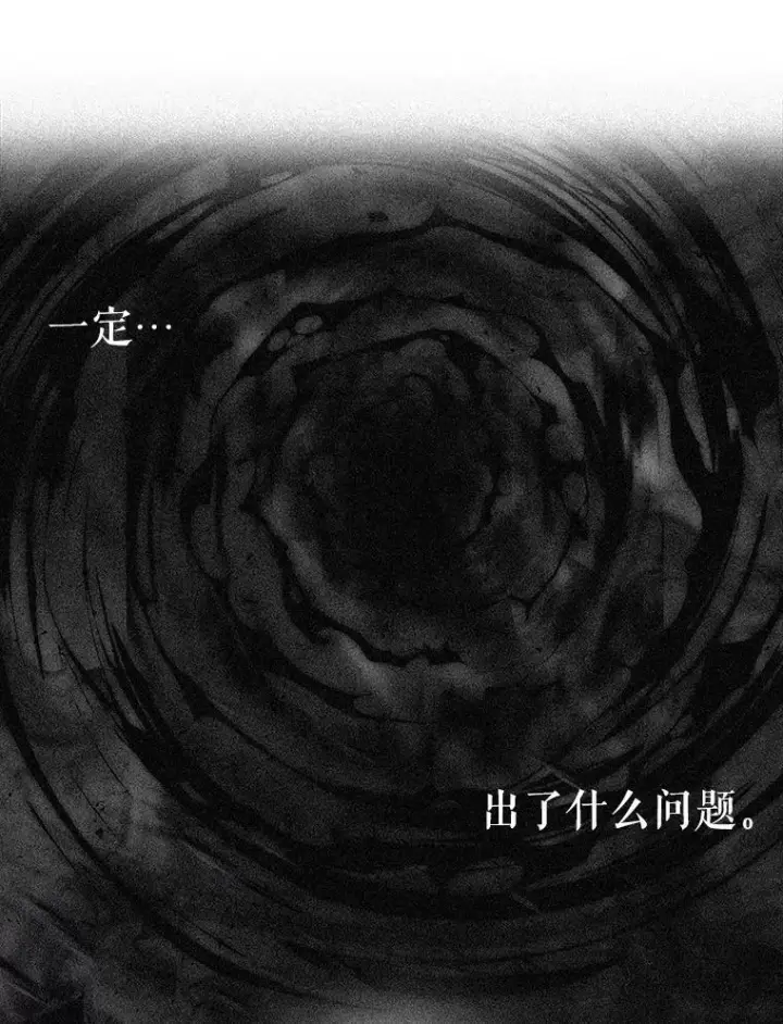 《夏洛特与五门徒》123.追逐图30