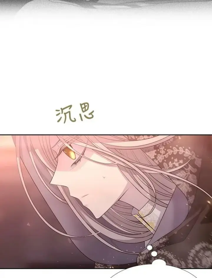 《夏洛特与五门徒》123.追逐图32