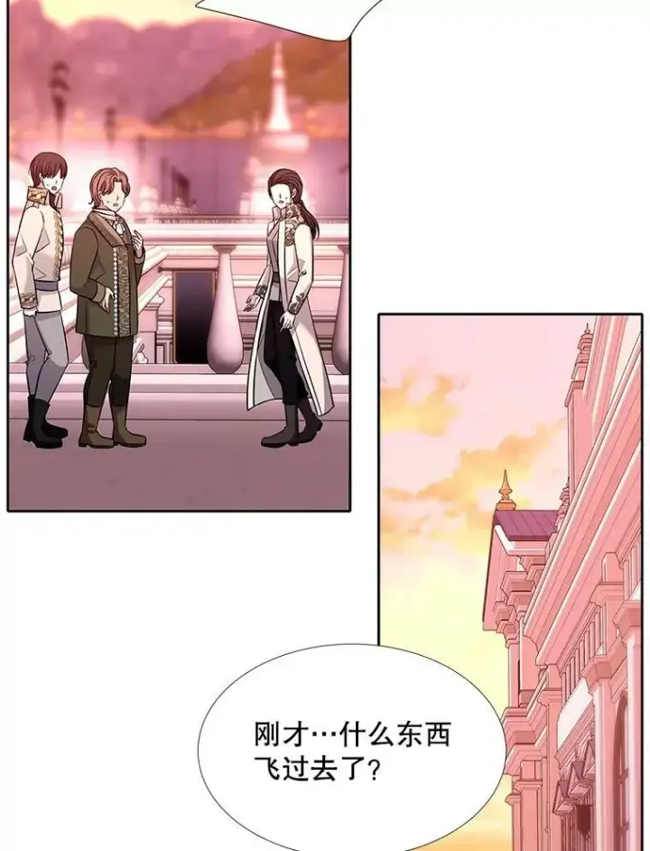 《夏洛特与五门徒》123.追逐图38