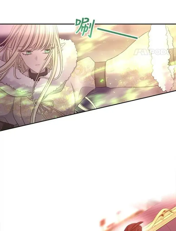 《夏洛特与五门徒》123.追逐图44