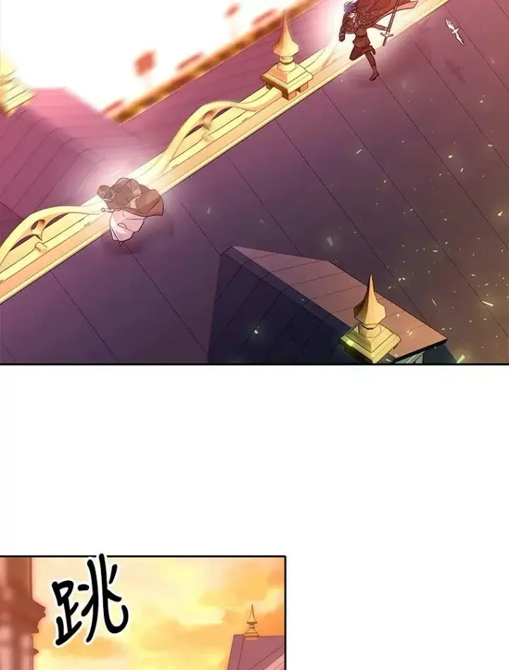 《夏洛特与五门徒》123.追逐图45