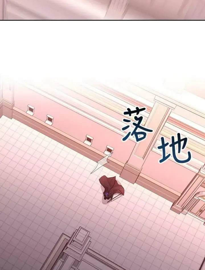 《夏洛特与五门徒》123.追逐图48
