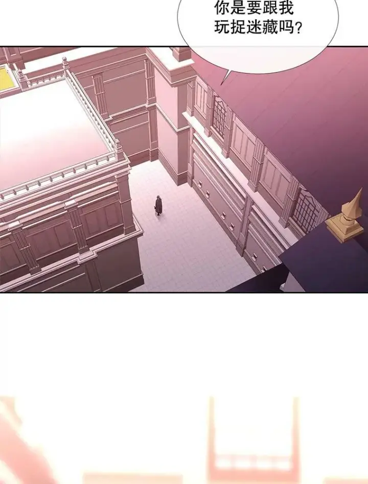 《夏洛特与五门徒》123.追逐图51