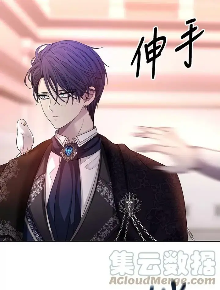 《夏洛特与五门徒》123.追逐图52