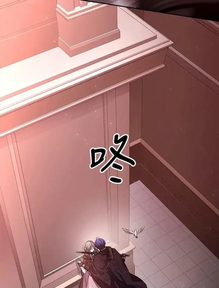 《夏洛特与五门徒》123.追逐图54