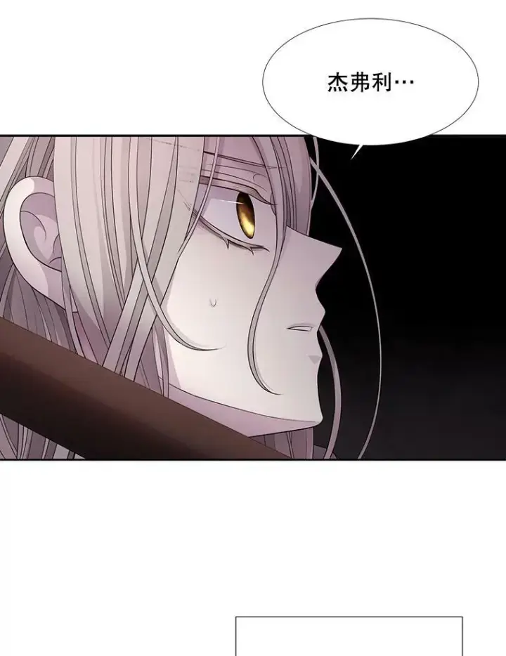 《夏洛特与五门徒》123.追逐图59