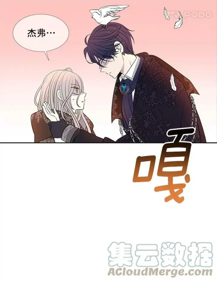 《夏洛特与五门徒》123.追逐图67